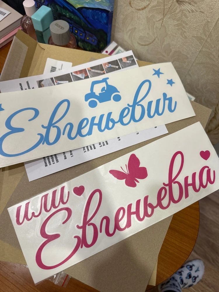 Гендер-пати — Дворец Мастеров